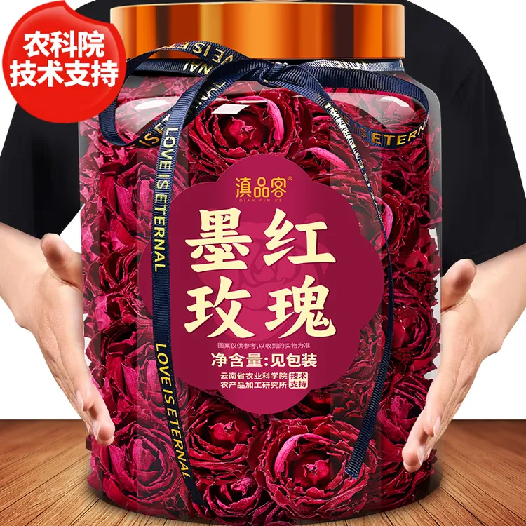 农科院云南冻干墨红玫瑰花食用玫瑰花茶重瓣无硫熏大朵头茬玫瑰花