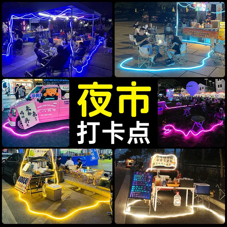 灯带夜市摆摊专用免插电 12vled氛围灯usb摆摊引流神器吸引人的灯
