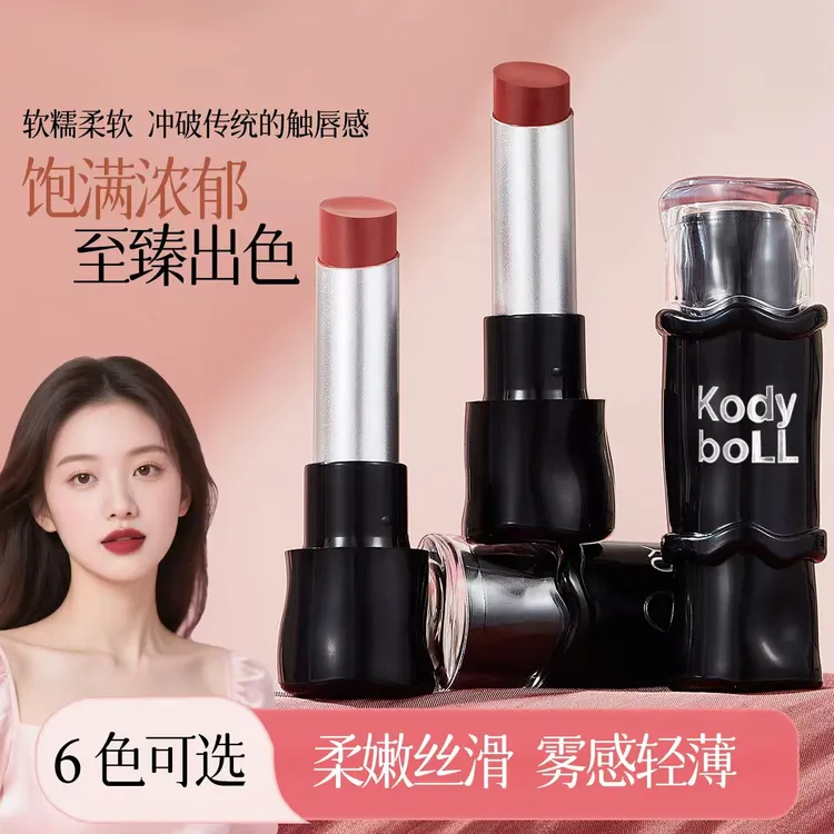 【官方正品】哑光口红雾面丝绒显白滋润持久隐匿淡化唇纹秋天口红