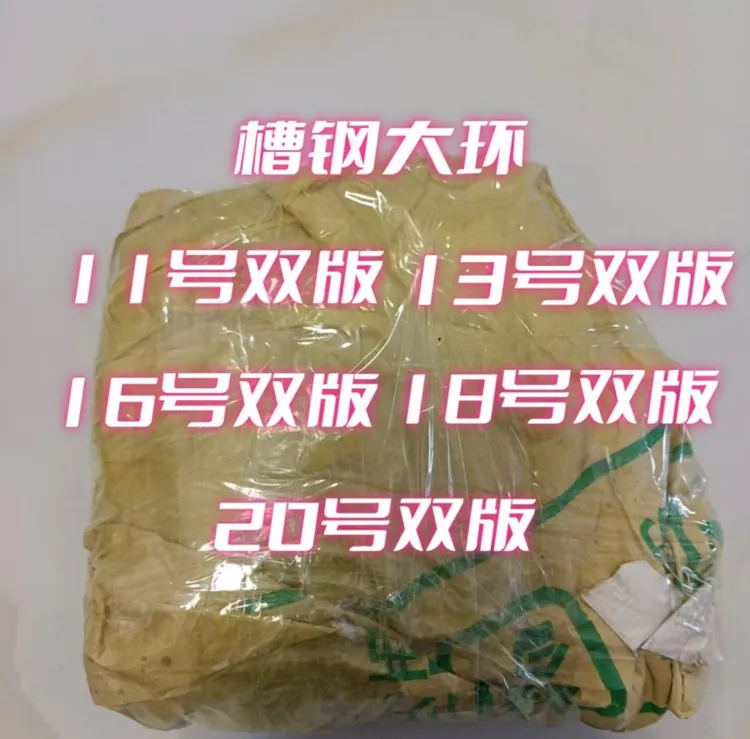 圆形家用款铁质老鼠夹圆形铁夹子透明