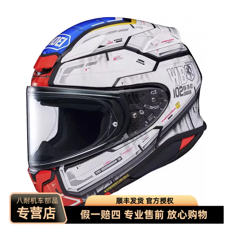SHOEI摩托头盔Z8红蚂蚁千纸鹤黑白X符号高达初音12生肖轻量小盔体