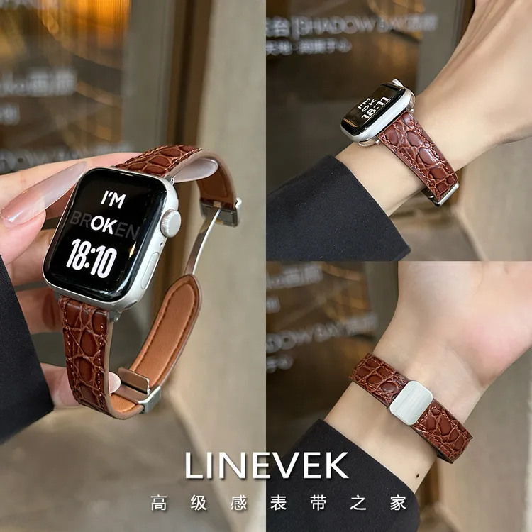 适用苹果手表带iwatch s11/10鳄鱼纹真皮腕带apple watch秋冬磁吸