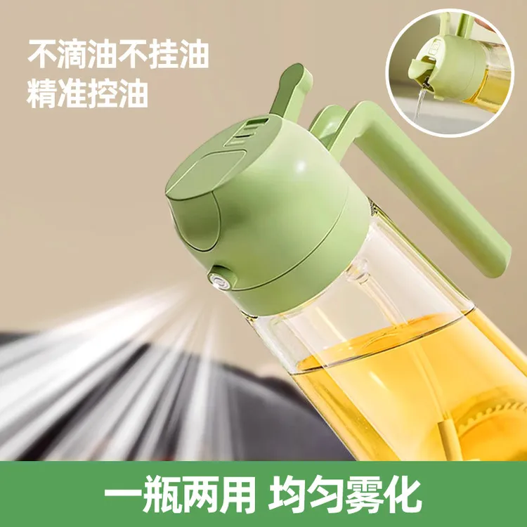 喷油壶厨房家用自动开合喷倒食用油喷雾雾化喷油瓶神器不挂油两用