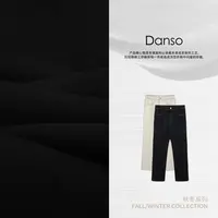 Danso丨可持续时髦四面弹牛仔牙签裤丨玉美华