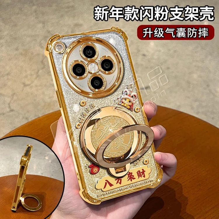 蛇年金色细闪电镀防摔适用【OPPO】findx8pro旋转支架功能手机壳