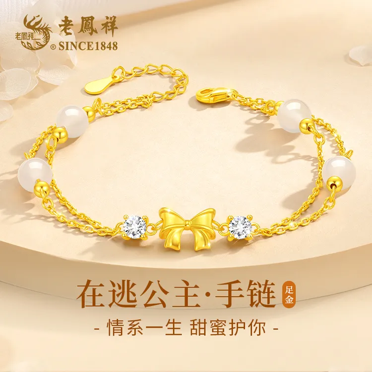 老凤祥【顺丰包邮】黄金蝴蝶结手链女轻奢生日圣诞节礼物送女友老婆商品图