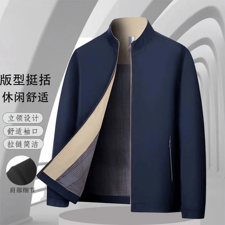 高档商务男士秋季新款透气休闲立领夹克潮流百搭薄款宽松上衣外套