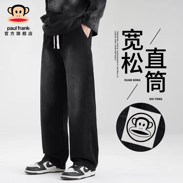 paul frank/大嘴猴2025秋季新款牛仔裤男高街宽松直筒休闲阔腿裤