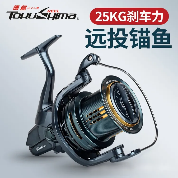 德岛DG纺车轮大物远投轮全金属无间隙10000锚鱼轮锚杆缓降海钓轮