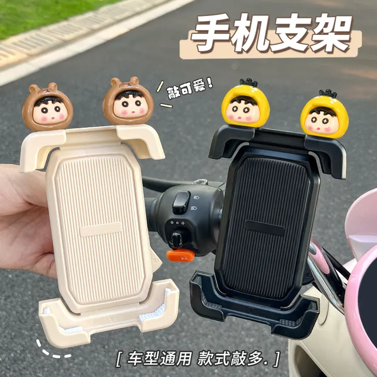 可爱电瓶车手机支架自行摩托车外卖防震导航骑行专用电动车手机架