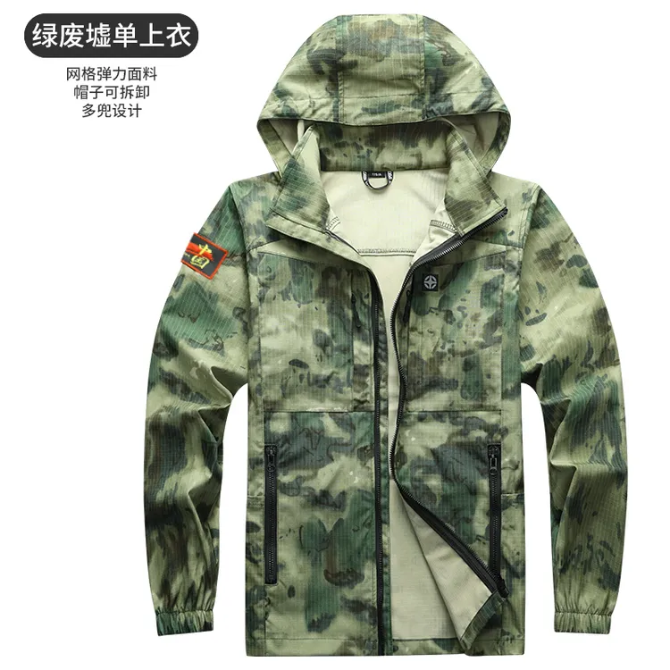 春秋款迷彩服上衣男弹力耐磨透气多口袋户外劳保工作服网格迷彩裤