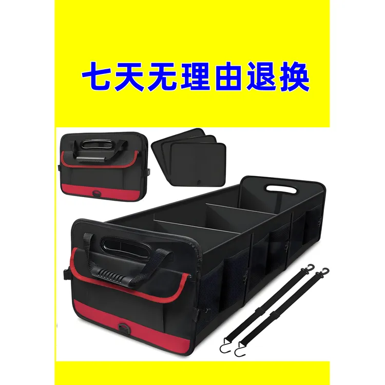 【辉2013】收纳包工具包车用通用加厚汽车车载防滑方便耐脏整理箱