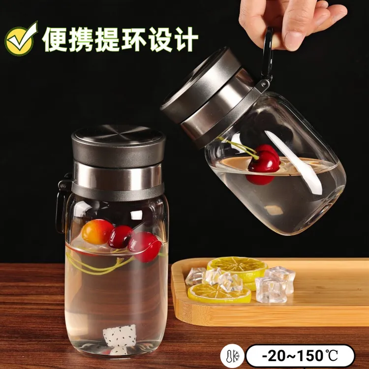 茶水分离单层提环加厚玻璃杯 居家旅行男士女士泡茶鹅蛋杯水杯