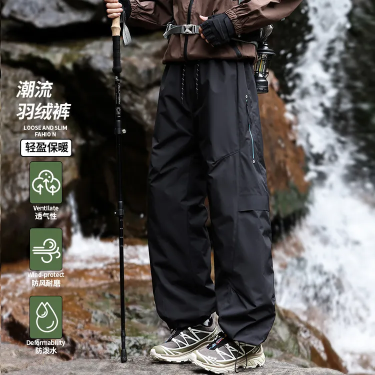 简约百搭拼接羽绒服男大码户外登山保暖防风直筒裤加厚软壳休闲裤