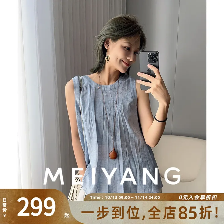 A美洋MEIYANG 碧落背心【慵懒风】 扎染压花皱轻薄无袖上衣-周五