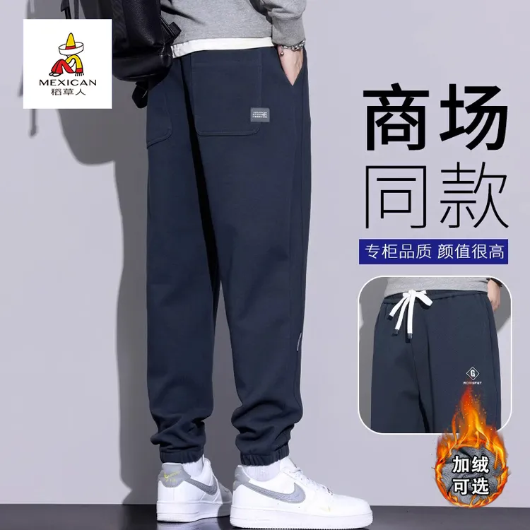 稻草人高档卫裤男士秋冬季2025新款束脚哈伦休闲加绒加厚运动长裤