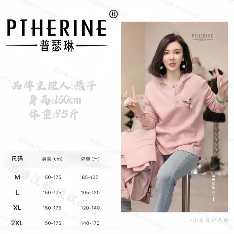 【普瑟琳设计师品牌】秋冬氛围感立体针织花显白长袖上衣 25562 C