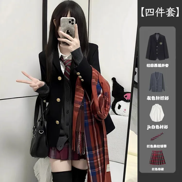 【四件套】日系jk制服秋冬新款西装外套学院风女学生校供感西服套装