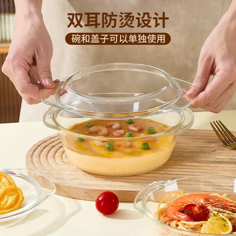 高硼硅玻璃带盖蒸蛋碗微波炉加热玻璃盘家用大号汤碗蒸鸡蛋羹碗