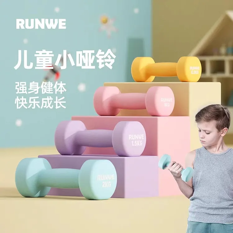 哑铃儿童健身家用小学男生幼儿园小孩专用可调节重量锻炼健身器材