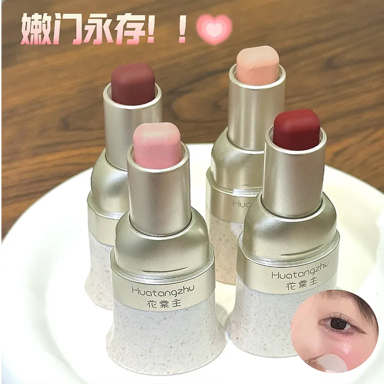 玩色多用棒腮红口红修容眼影持妆显白欧若风伪素颜裸妆早八好气色