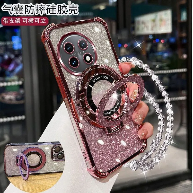 一加Ace2手机壳PHK110轻奢女款闪粉四角气囊防摔带镜头膜支架手链