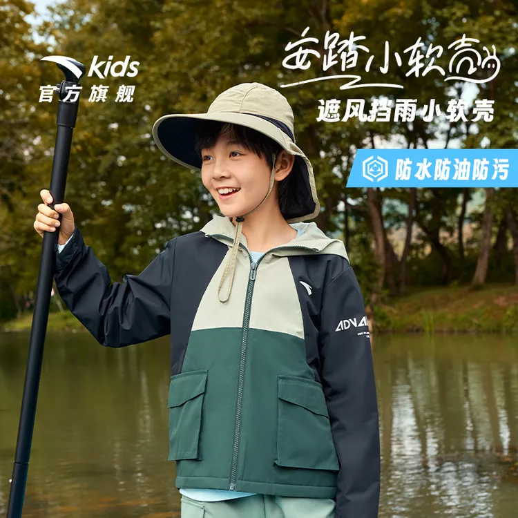 【加绒加厚小软壳】安踏儿童一体绒摇粒绒运动秋季雅丹风保暖厚外套