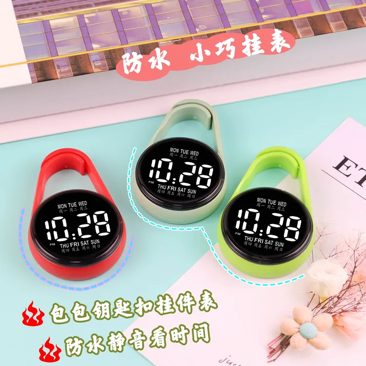 新款水滴挂表简约夜光防水迷你电子表钥匙扣挂表便携考试防水怀表