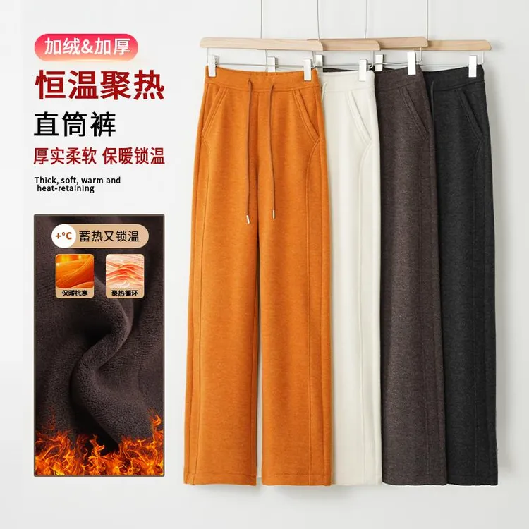 【澳 毛】绵羊 毛加绒蚕 丝羊 绒 保暖高腰显瘦加厚休闲直筒裤女裤