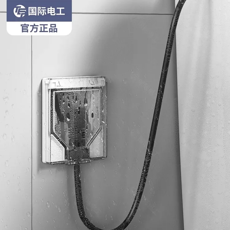 嵌入式隐形插隐藏86型内嵌式冰箱10五孔隐藏式电源插座洗衣机专用