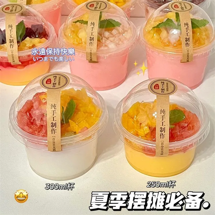 一次性布丁盒子双皮奶杯子带盖塑料酸奶杯杯甜品打包盒子