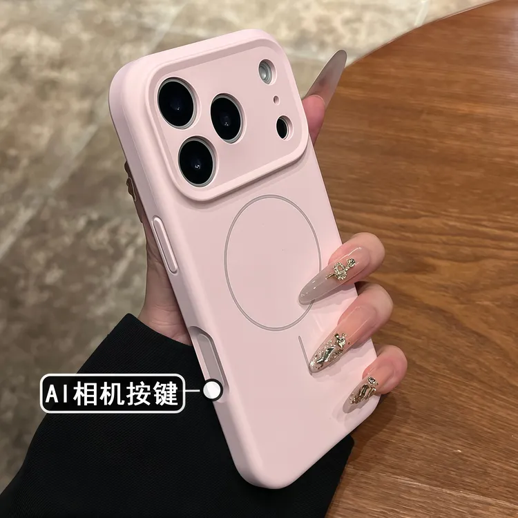 一体相机按键液态硅胶磁吸适用苹果17promax手机壳肤感防摔情侣款