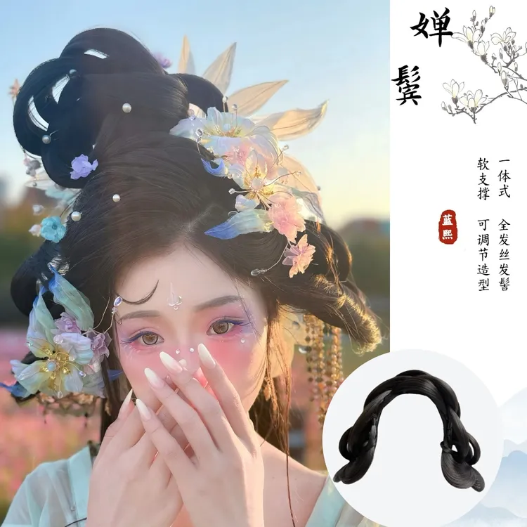 蓝熙亚莉 原版 饱满三绺头 婵鬓 一体式古风汉服明制全发丝发髻