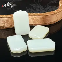 【老郑家】和田玉无事牌挂件 874 多样性发一件 