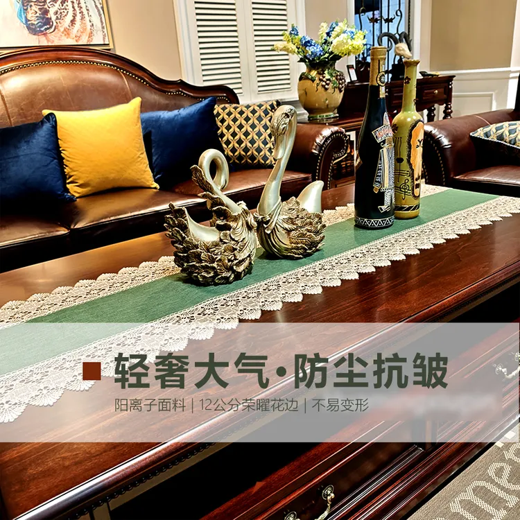 锦礼【45宽】阳离子高品质桌旗 荣曜花边 手工家用 桌布茶几布