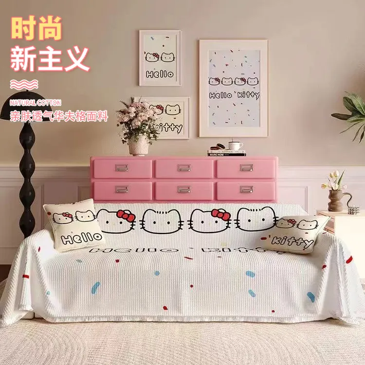 可爱简约一片式全盖沙发防尘布四季通用防滑卡通少女华夫格沙发巾