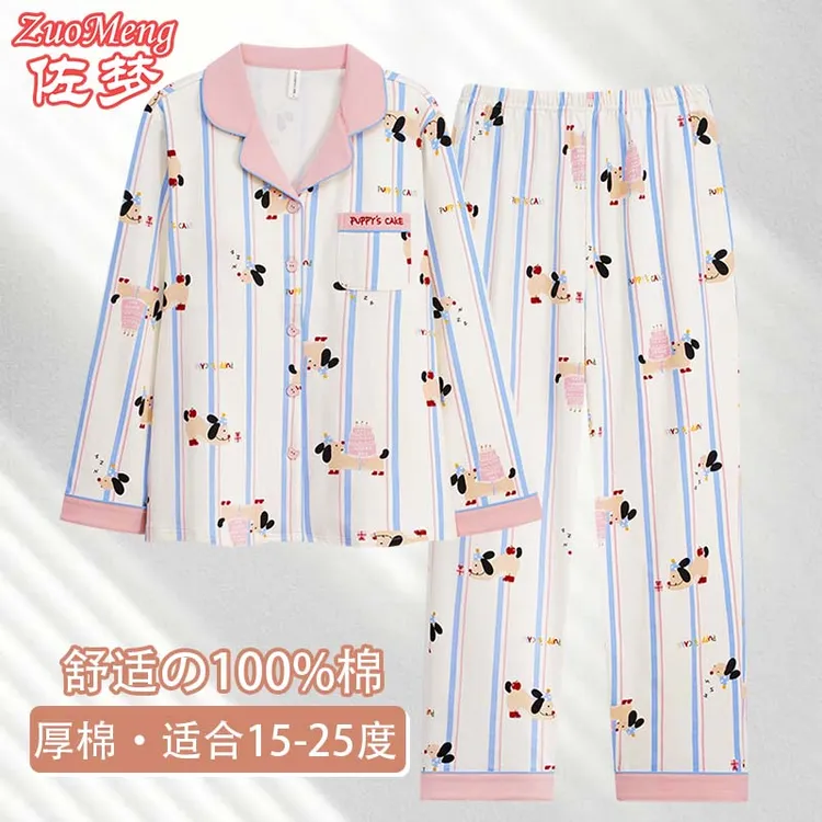佐梦睡衣女2025新款纯棉厚棉长袖长裤带胸垫100%全棉家居服套装女