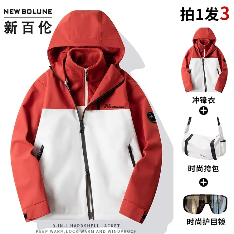 新百伦正品秋冬季冲锋衣男款防风防水三合一女款户外情侣时尚外套