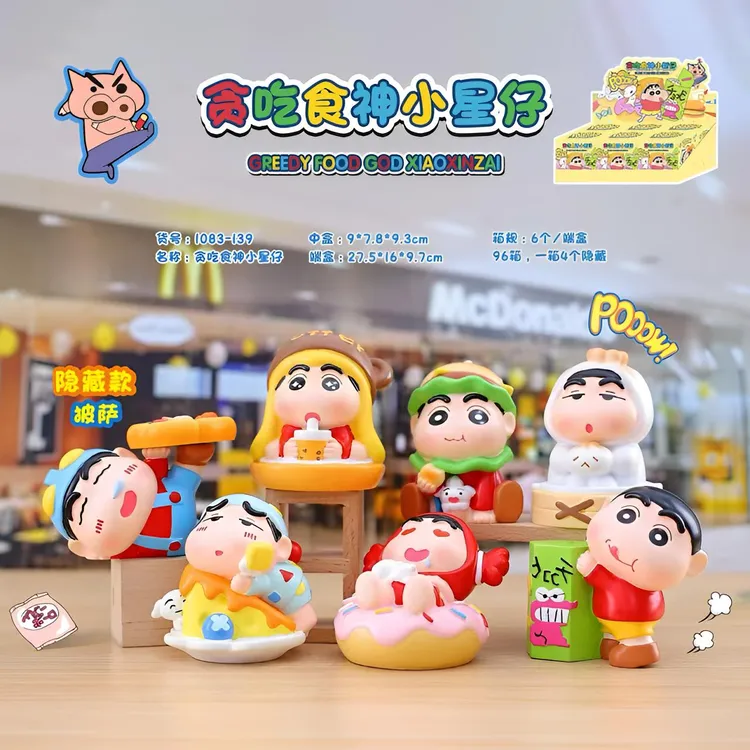小红书同款贪吃食神蜡笔小新盲盒手办潮玩公仔娃娃摆件生日礼物