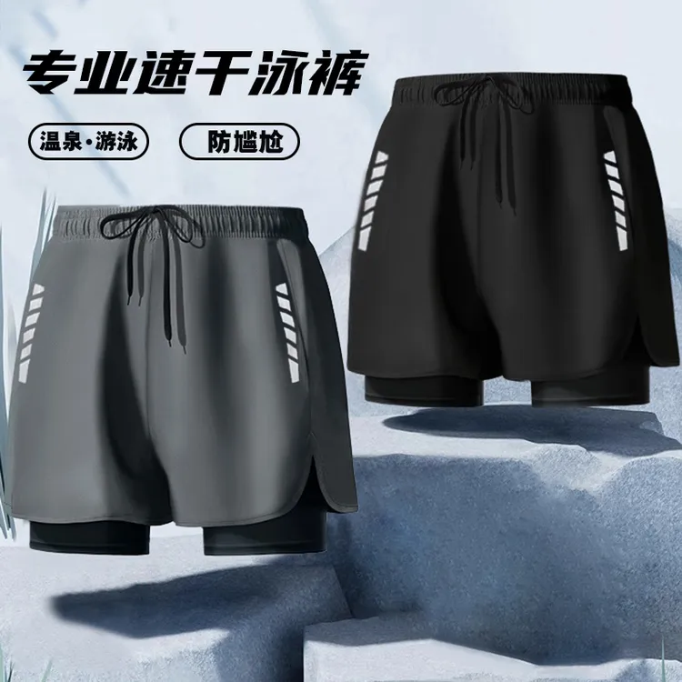 泳裤男士防尴尬2025新款速干大码平角双层专业泡温泉海边游泳装备