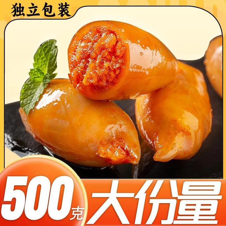 佳宝鱿鱼仔开袋即真空鲜香海味零食足斤足两发货以称重为准