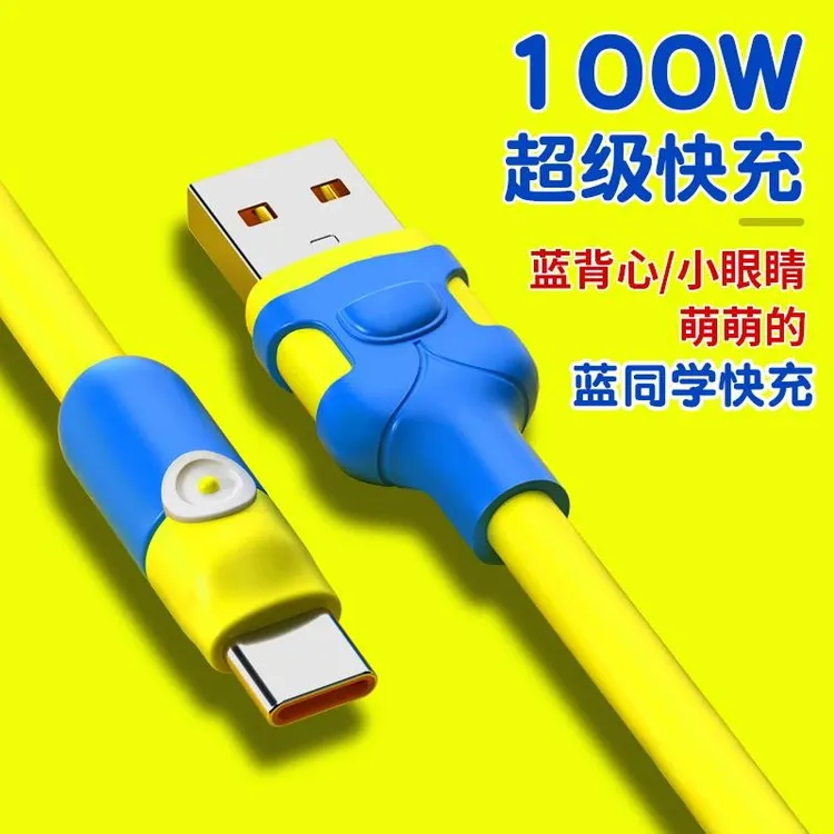 适用充电线华为Pura70pro/mate60nova12手机数据线typec荣耀快充