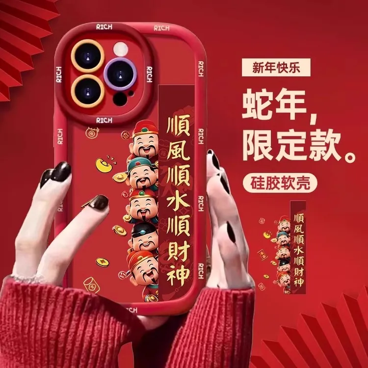 顺风顺水适用苹果16promax手机壳新款彩绘iphone15财神14pm红色17