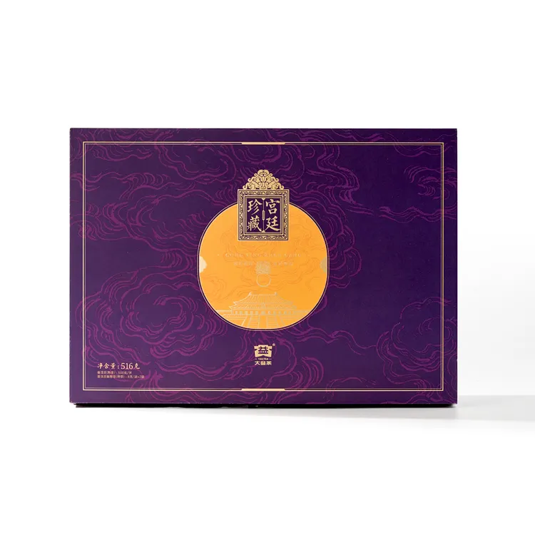 大益普洱茶 宫廷珍藏 云南普洱熟茶 500g/饼 礼盒装 勐海茶厂