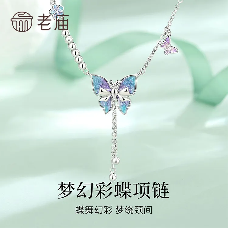 老庙 吊坠925银珐琅 25新款 七夕情人节项链送女朋友老婆生日礼物