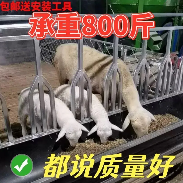 加厚输送带羊料反转围栏食槽预防打架新款翻转羊颈羊槽定位槽子