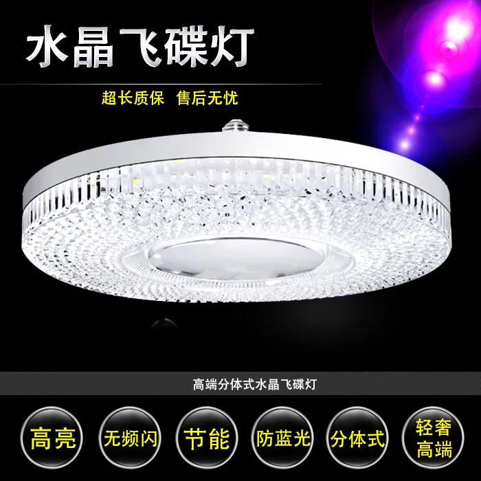 新型超亮水晶灯led灯泡e27螺口家用客厅卧室餐厅护眼白光节能灯泡