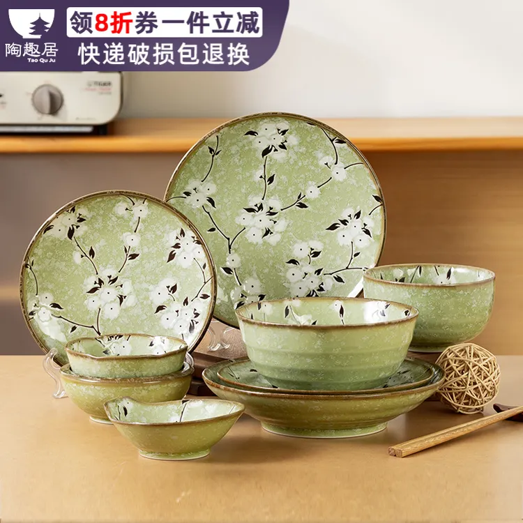 青雪穗香餐具陶瓷饭碗汤碗盘子餐盘釉下彩日式直播绿色复古碗碟盘