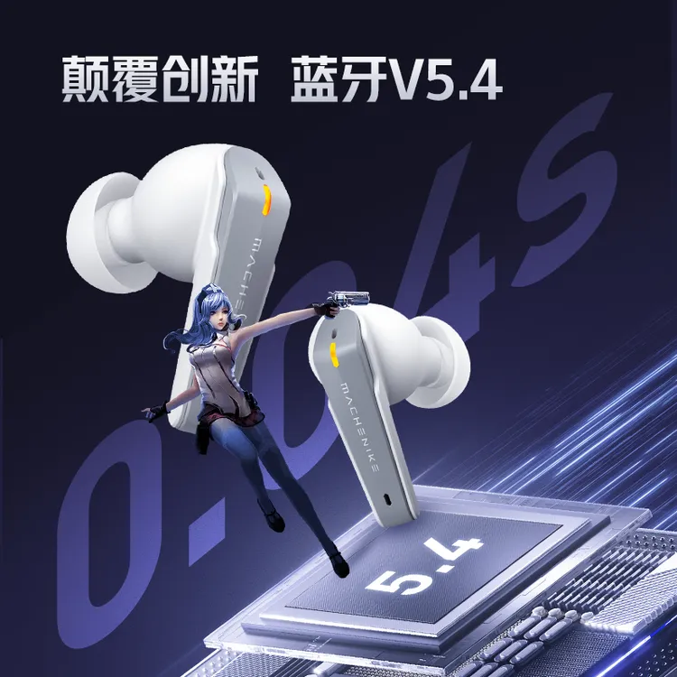 机械师TH60蓝牙无线电竞耳机吃鸡lol听声辩位降噪ENC通话快充续航