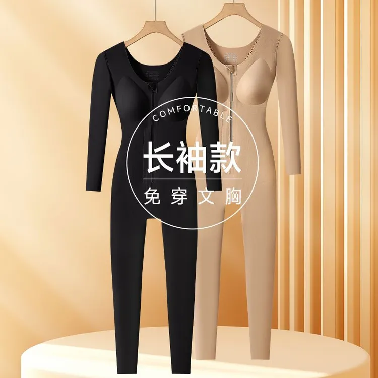 美人鱼长款拉链塑身衣正品带胸罩一体强力收腹提臀塑形美体内衣冬